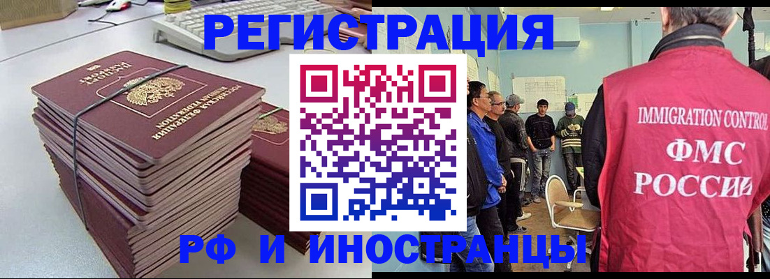 найти адрес прописки в Вилючинске